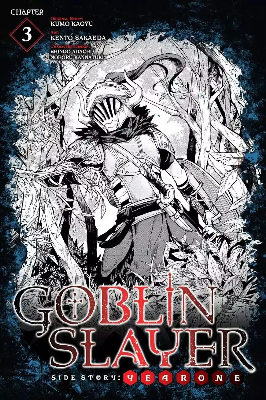 Goblin Slayer: Side Story Year One Chapter 3 1